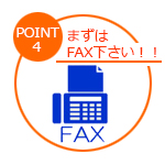 FAX